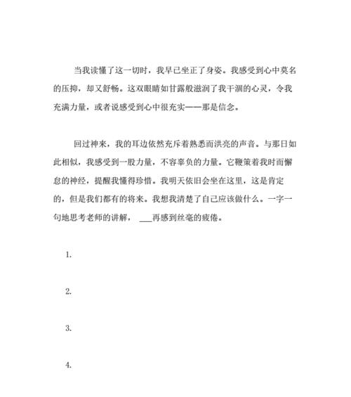 甘露润心——一场意外的相遇（他给了我一瓶甘露，我却收获了更多）