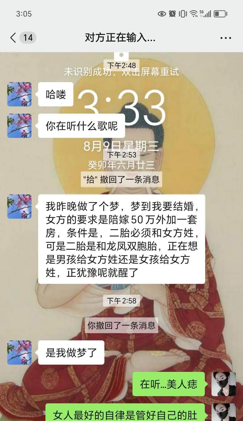 梦想中的蓝图（年轻人的奋斗之路）