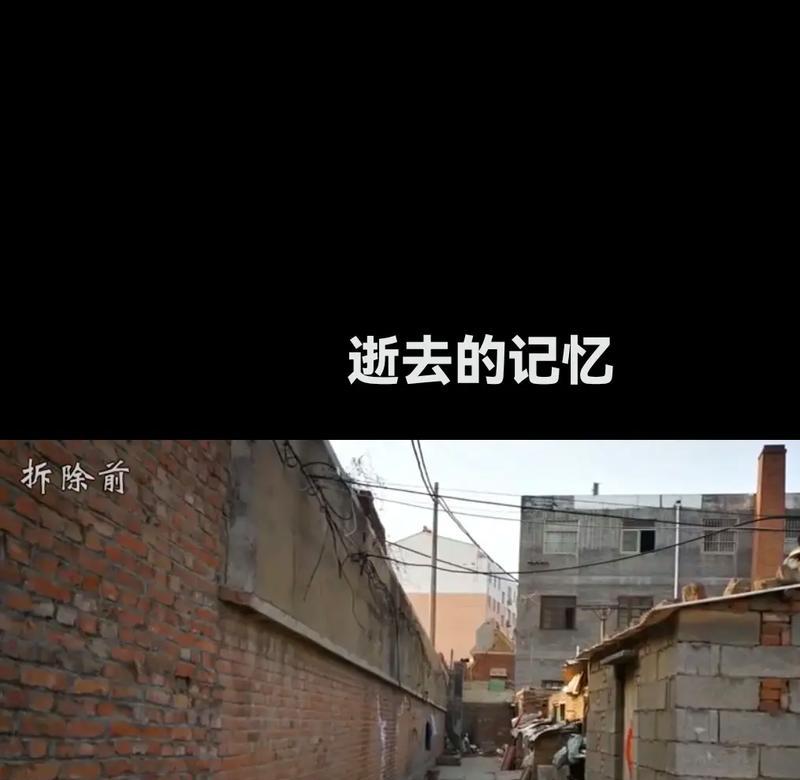 逝去的记忆（寻找自我的旅程）