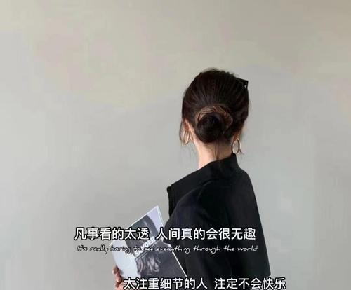 放下计较，轻松前行（一个从斤斤计较走向开心的故事）