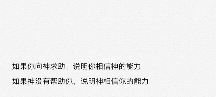 阳光下的坚韧（以心若向阳何惧悲凉）