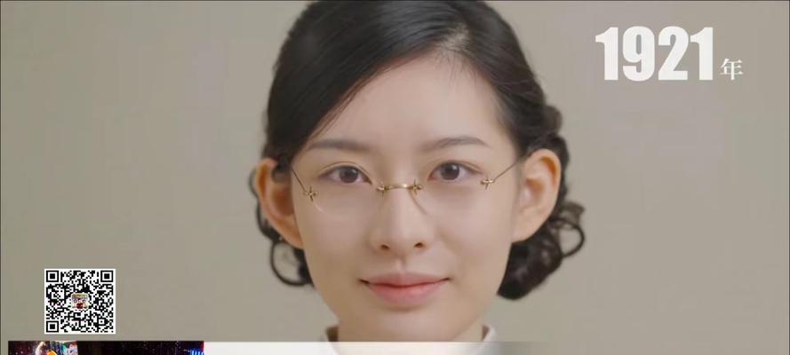 我的样子就是中国的样子
