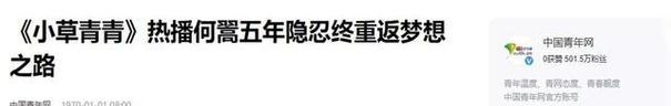靠自己的力量闯出一片天地（靠自己的力量闯出一片天地）