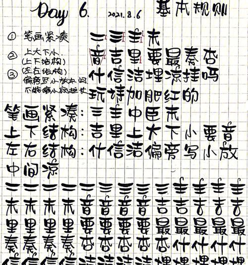 爱，是人生最美好的礼物（一个女孩的成长与爱情）