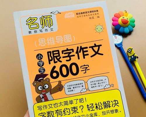 我亲爱的奶奶（用心写下每一个瞬间）
