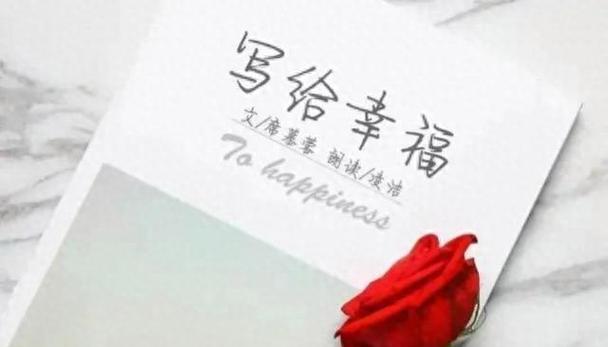 一个勇敢的姑娘如何实现自己的生命目标？（一个勇敢的姑娘如何实现自己的生命目标？）