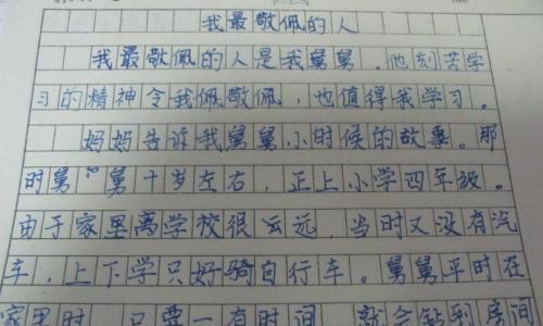 母亲的爱，让我无尽敬佩（一个妈妈的无私奉献）