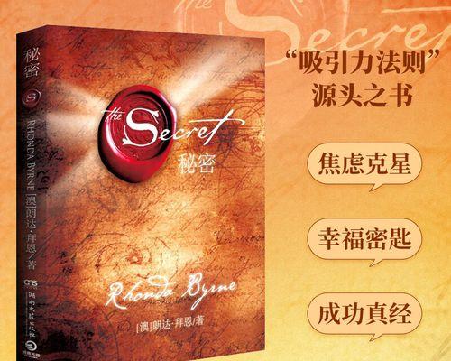 实现梦想的故事——坚持到底，梦想终将实现！（付出不会白费的努力、战胜挫折的勇气、坚定信念的力量）