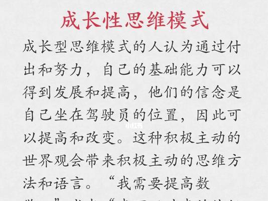 成长路上的付出（耕耘终有收获）