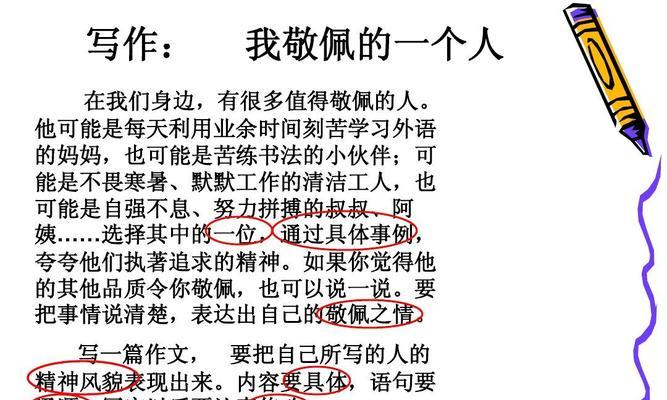 坚守信仰，逆境中显身手（一个坚守自我信仰的人的故事）