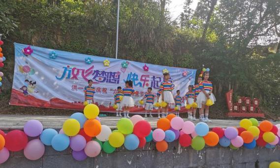 冒险的乐趣——一个充满热情与活力的学校（教师与学生共同打造一个充满机会的学习生态圈）