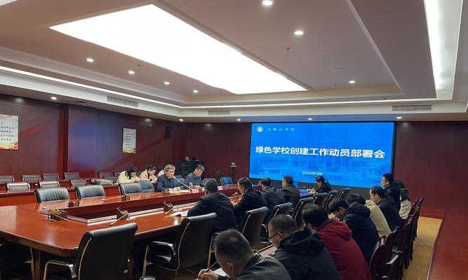 呼吁大家一起共建绿色家园（呼吁大家一起共建绿色家园）
