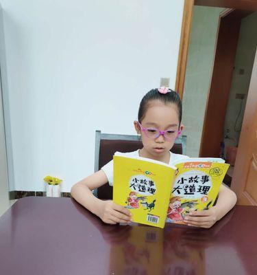 快乐阅读者（爱书如命，享受阅读的快乐）