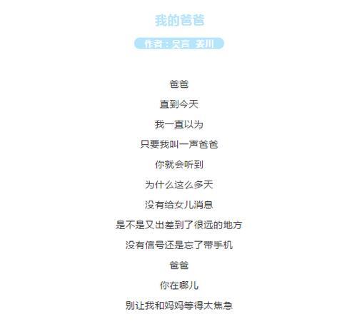 梦想之路（一位少年的坚持不懈）