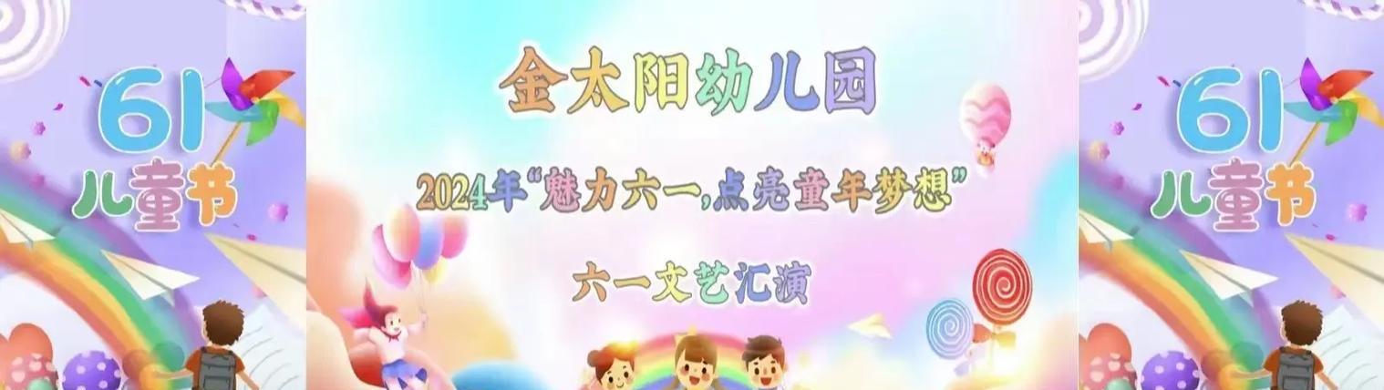庆祝节日的快乐（快乐在心头荡漾）