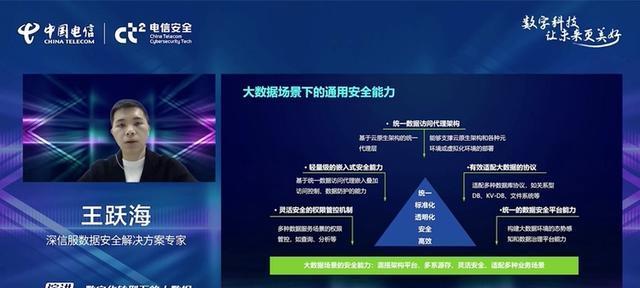 《未来探索者》