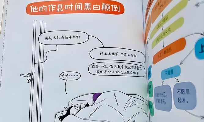 快乐假期，童年记忆（探险之旅）