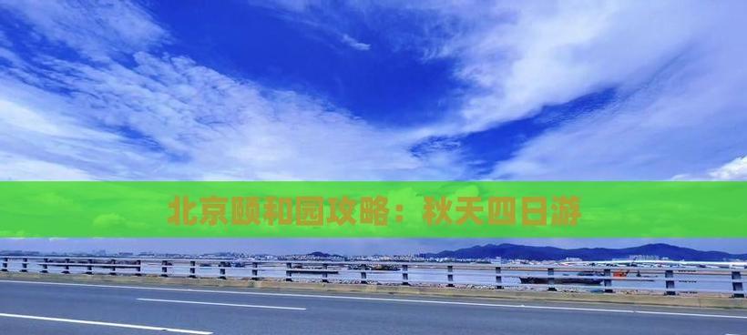 一段爱情故事的起伏（一段爱情故事的起伏）