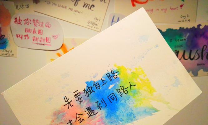感恩路上，一路前行（一位女孩的感恩之路）