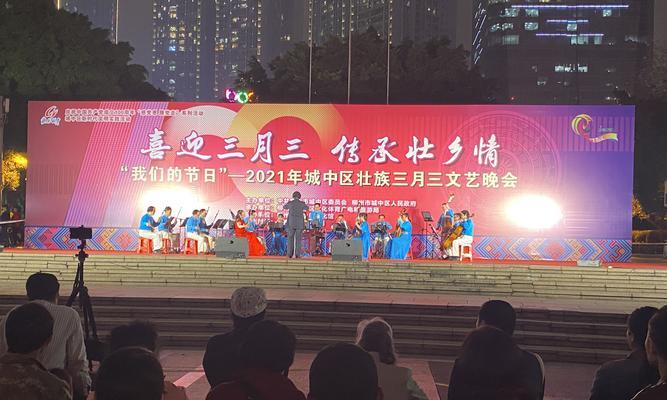 圆满的节日