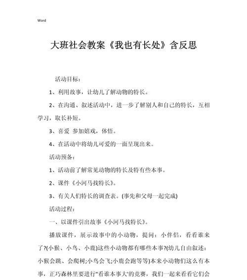天赋异禀（我与音乐之间的缘分）