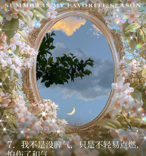 回忆的迷宫（在心中追寻自己）