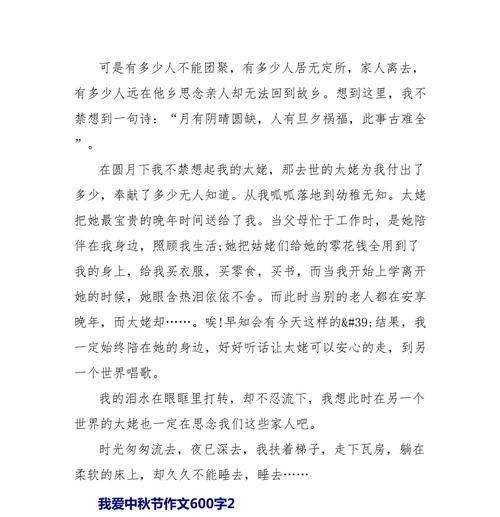 一：背景介绍