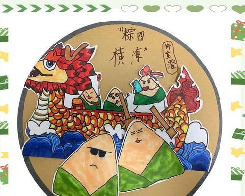 端午情，浓浓回忆——记我与爷爷共度端午节