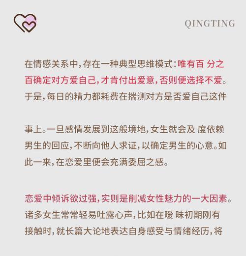 深埋心底的情感（一个不轻易流露感情的人物故事）