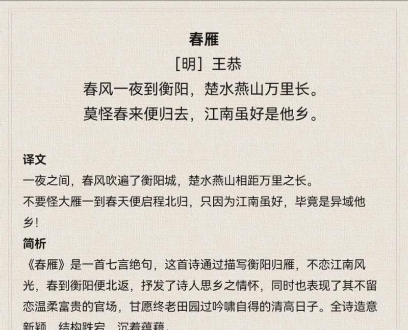 每天都是一首诗（人生如诗，诗如人生）
