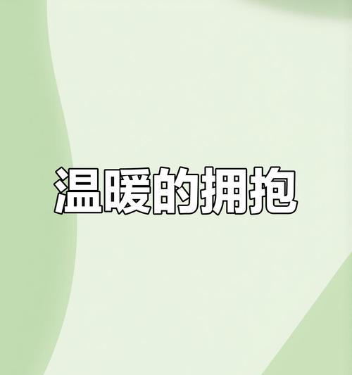 一位陌生的老人和一个小女孩的故事（一位陌生的老人和一个小女孩的故事）