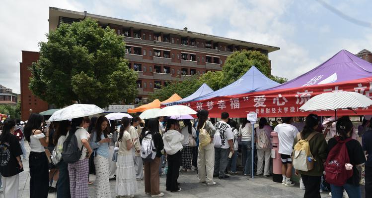 幸福的奇妙旅程