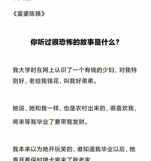 生命的真谛（生命的真谛）