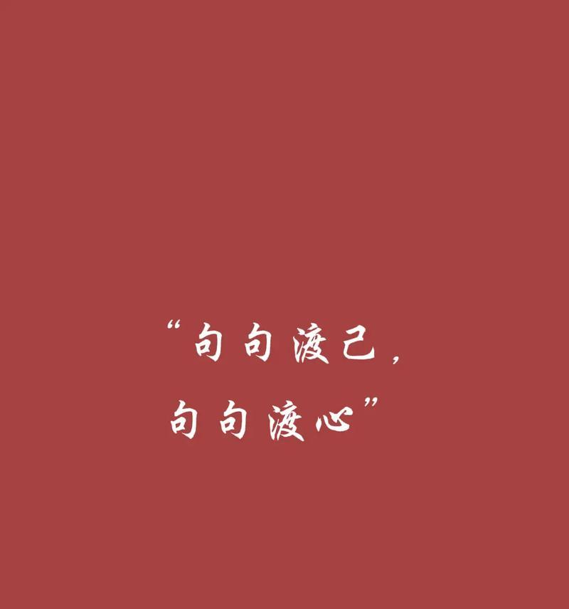我成功的人生——从此我不再失败（踏出挣扎，迎来成功）