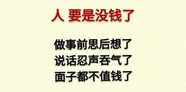 以顶天立地，无坚不摧（故事里的英雄）