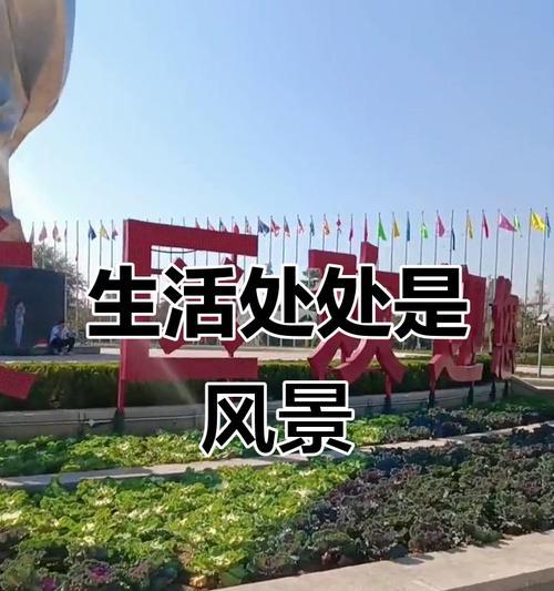 风景万千的人生之旅（感悟生命的宝贵价值）