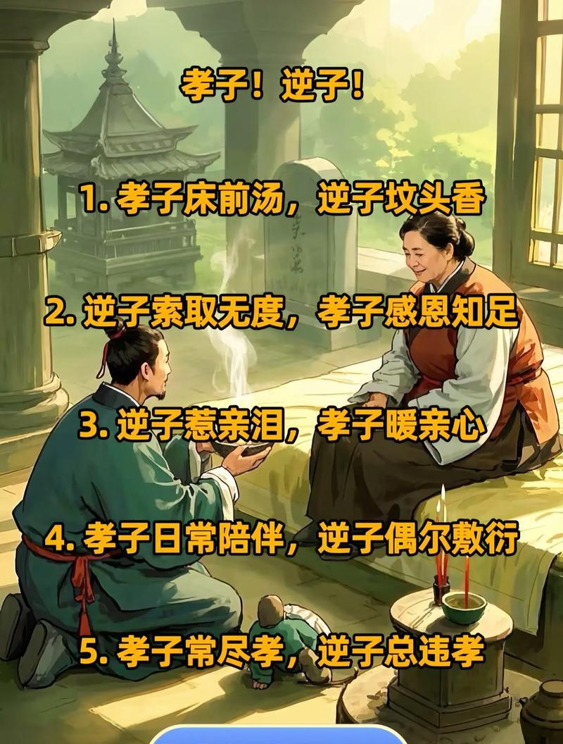 感恩之心（子女向父母表达爱意）
