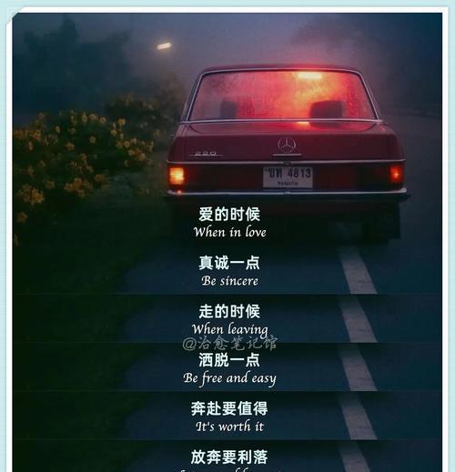 向前走不放弃（在成功的道路上坚定前行）