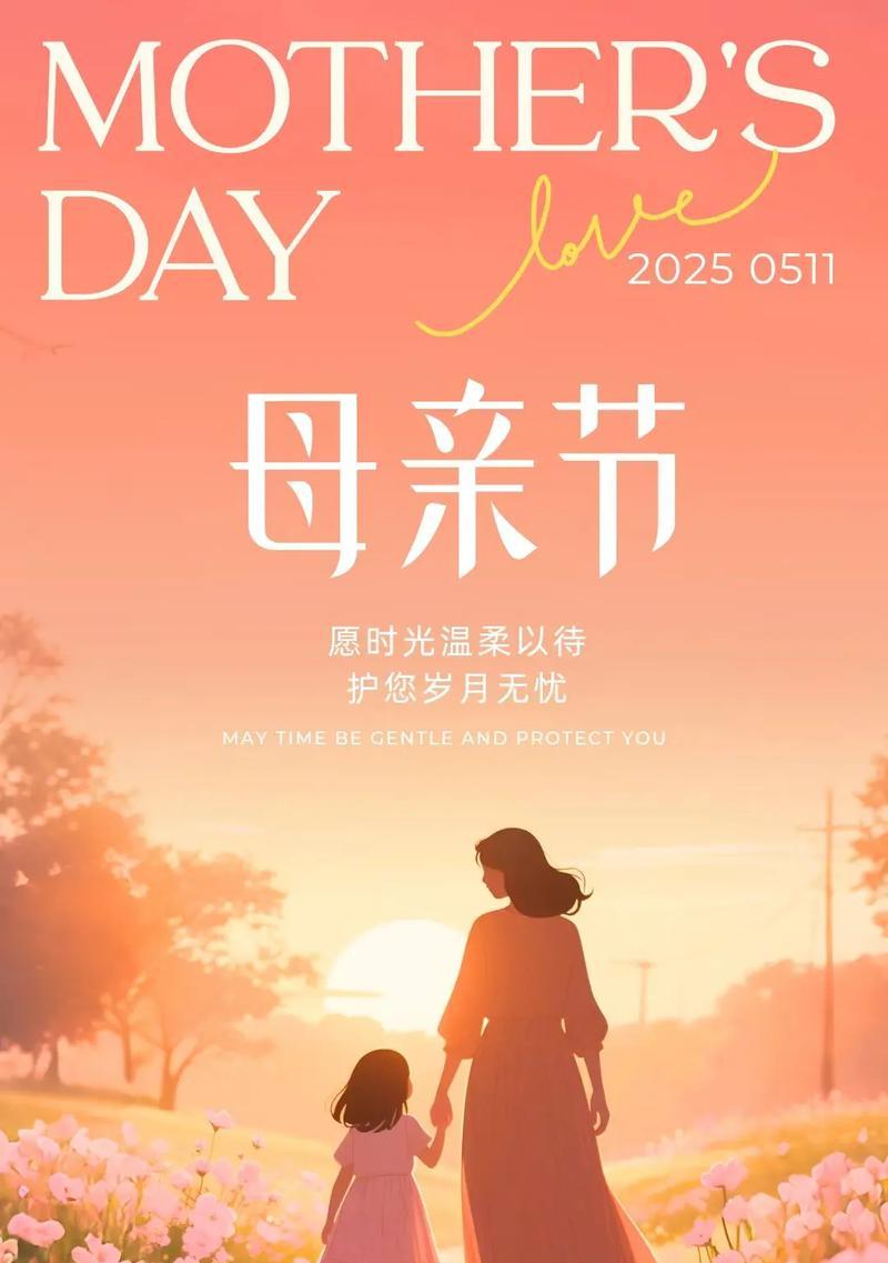 生活因您而温暖（爱与陪伴，让生命充满光彩）