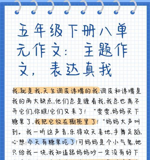 我的朋友：一个永远陪伴的灵魂