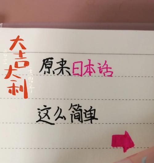 原来这么简单的事情