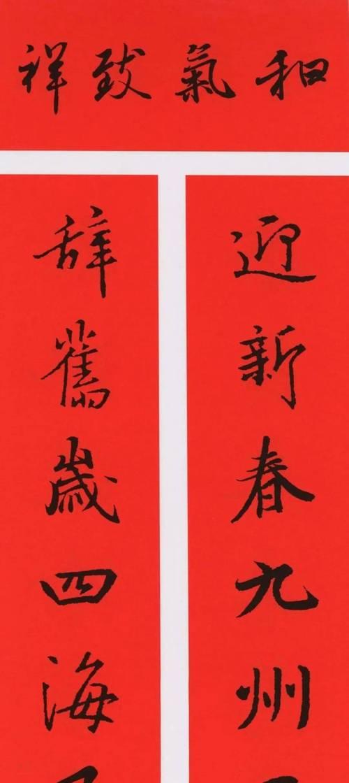 幸福从心而生（靠自己的努力，实现幸福人生）