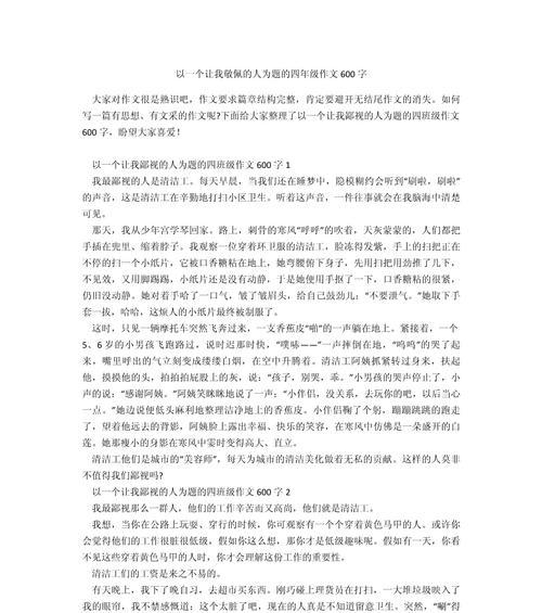 与我并肩前行的好伙伴（一路相伴，从未放弃）