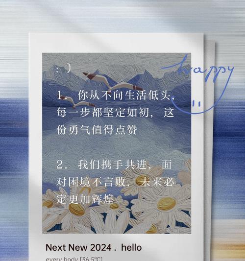 不向困难低头——勇者传说（面对逆境，心无畏惧，跨越前行）