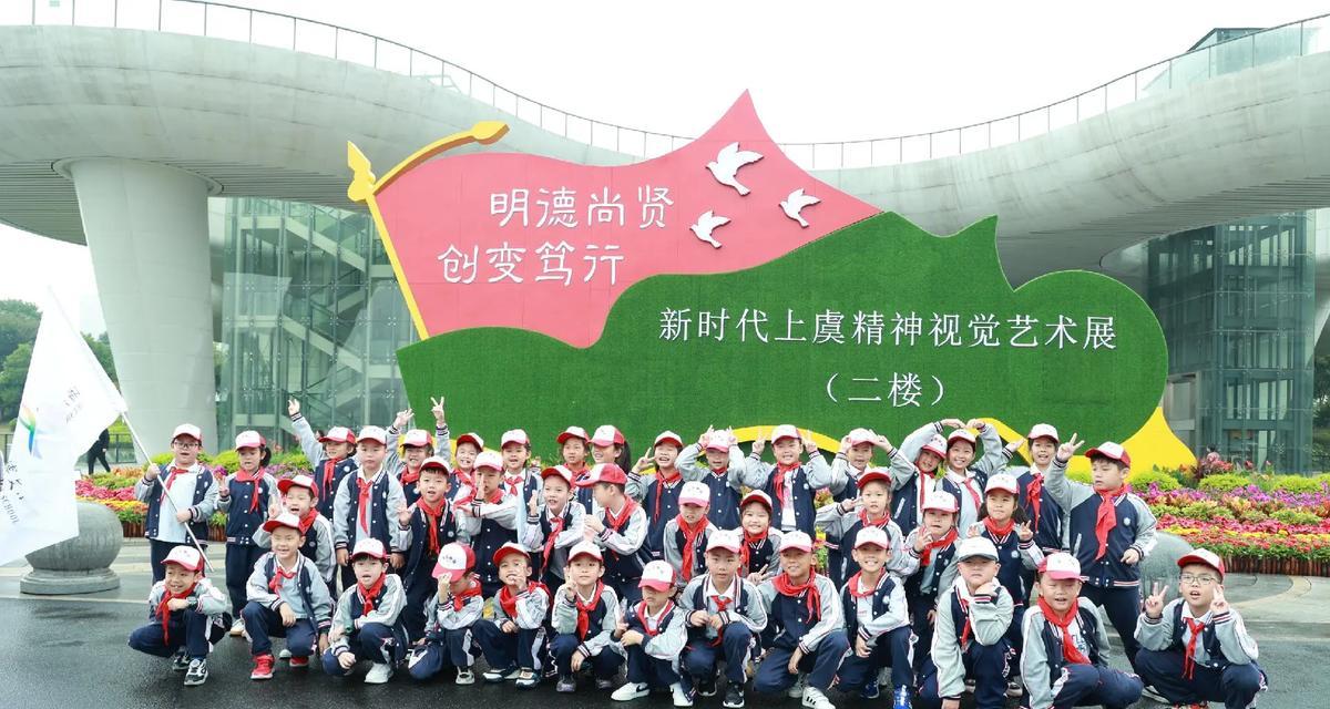 快乐秋游（相聚在金色的季节）