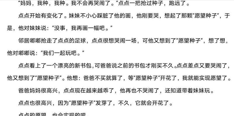 从小事做起（从小事做起）
