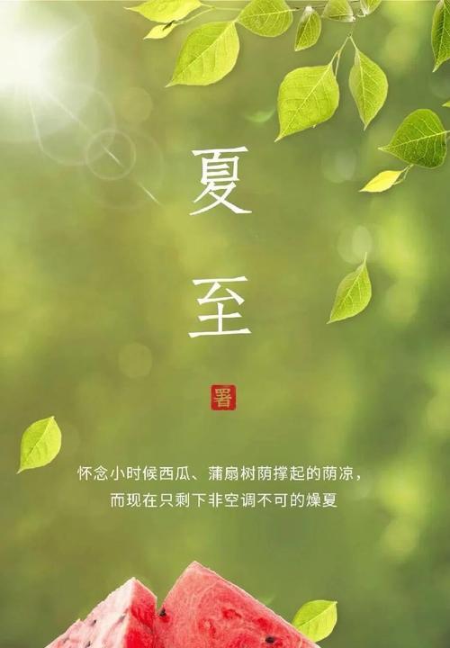举手之劳，无微不至（从小事做起，关爱他人）