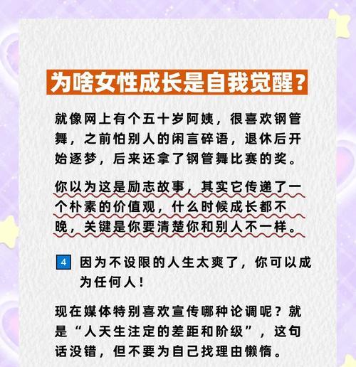 一个少年的成长故事（经历了多少风雨，才能迎来彩虹）