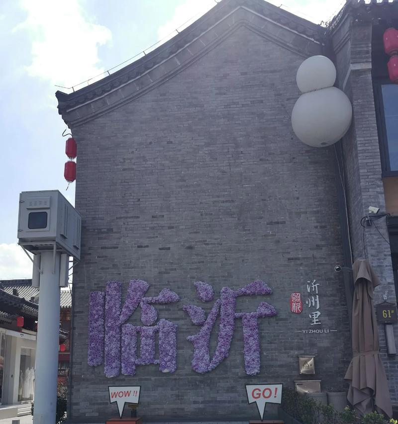 神奇城市的探险之旅