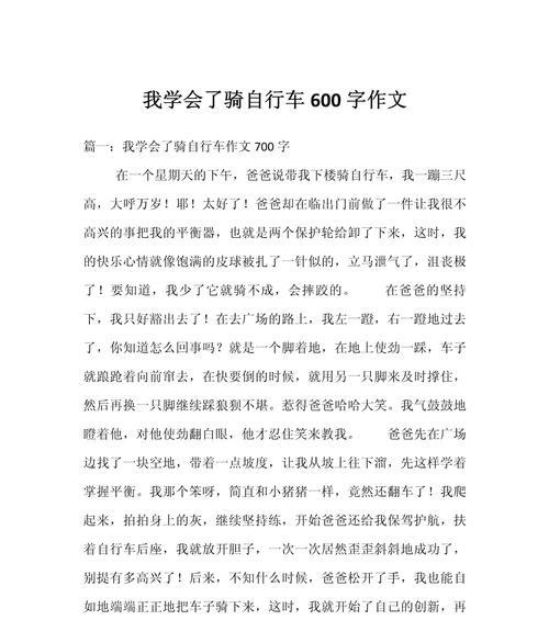 人生路上，学会了什么？（一个经历让我深刻明白学习的重要性）